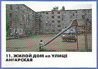 ����� ��� �� ����� ���������