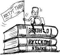 ���������, ���������