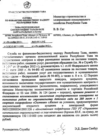 ����� � ������ ��-��������