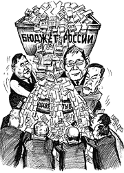 Откат и распил по-тувински