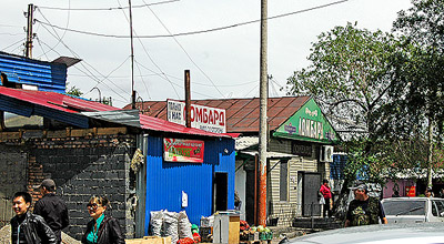 ����� ����� �����, ������, ��������� ������ � ����� �������� �������, ����������� ���� ���������� ������ � ������ ����. ��� ������ ������ ����������.