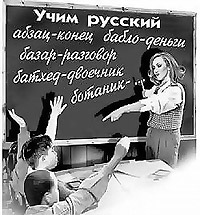 �������� ����� ������ �������, ���� ����!..