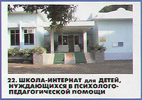 �����-�������� ��� �����, ����������� � ���������-�������������� ������