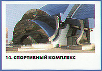 ���������� ��������