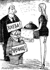 ����������� ������