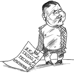 ��������� ���� ����� ������ �������� ����� � ������� �������