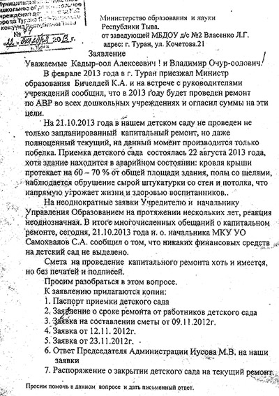 ������� ��� � ������: ��� ��������� � ������������� ������