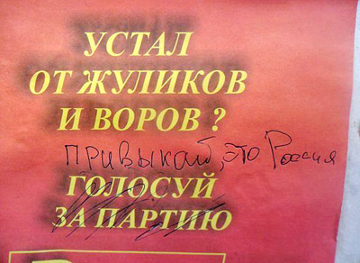 ����� �� ������ ������� � �����? ��������!