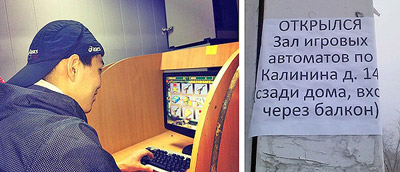 Где можно найти действующий зал игровых автоматов?
