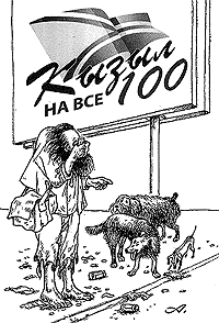 ����� �� ��� 100