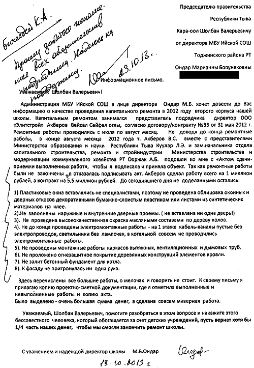 ����� ��� ������ ���������� � ������� ����������� ����-����