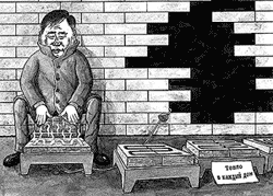 ������� ������ � �� �����! ��� � ����������!