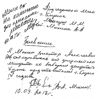 � ��� �.������ �� ����� ������������ ������ � ���������� ���������� ����� ��Ż � ������� ������� � ����