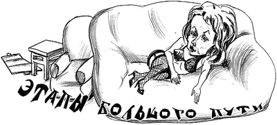 ����������� ��������