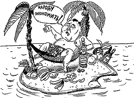 �� ������ �����, �� ������ ��������� ����������