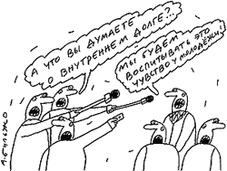 ������ ���������: ��� ��� ����� �������� ����� ��� ������