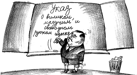 Осторожно: в голове «аварийность»!