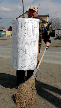 ������� � �������