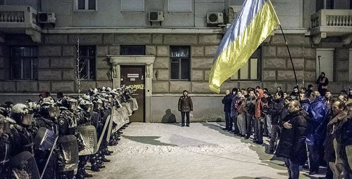 Евромайдан