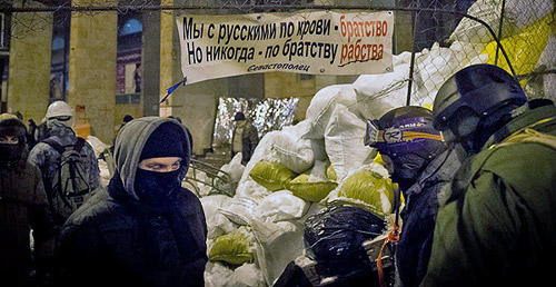 Евромайдан