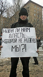 ����� �� ��� ������, ������� �� ����� ��?