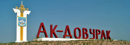 ��-������� � ����� ���������