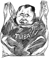 ������� � ������