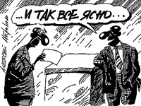 ��������� ������� � ����