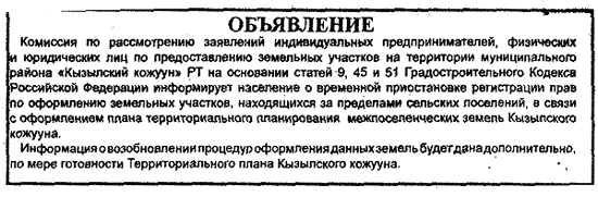 � �������������� ��������� ����� �������� ������ � �����������.