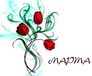 � 8 �����!