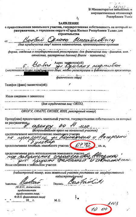 ���������� ��� ������ ���������