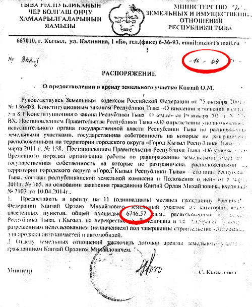 ���������� ��� ������ ���������