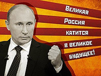 ����� � �������