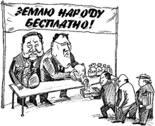 Мэр должен сидеть в тюрьме?