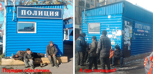 ��� ����� ������� ���� ���-�� �������� � ��������.