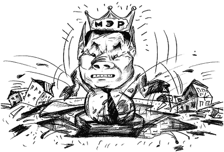 ������ � ������ � ������� ������������?