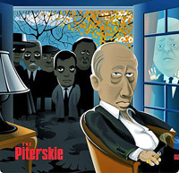 ����� ������, ��� �������� �����