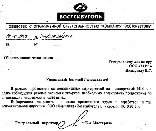 �� ��������� ��������� �� ����������, � ��� �������������� �� ��������� �.��������� � ���� ��������� �.�.����������