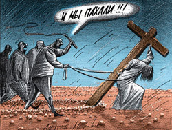 Молись, узбек!