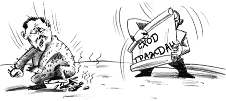 �������� �������