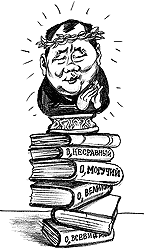 ������ ����� ��������