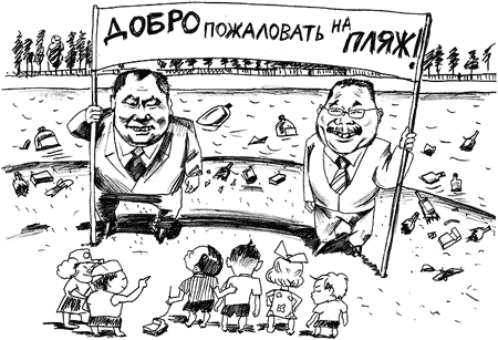 Власть и дети: кто кого?