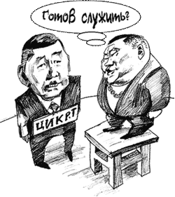 Выборы на низком старте