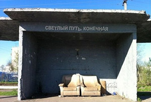 ����� ��� ���� � �������