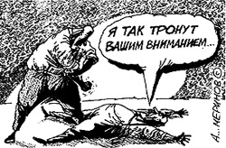 �� �������� �� ���� � ����, �������� ����, ����� �������� ������� ������ ���