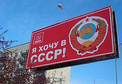 Попытка ностальгии