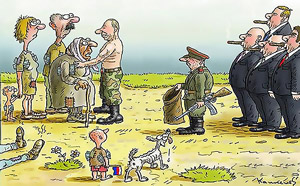 ����� ��� � �������� � ������ � ������ �������.