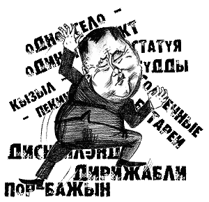 2017 ���: ������ ����-��� ��� ������� � �������