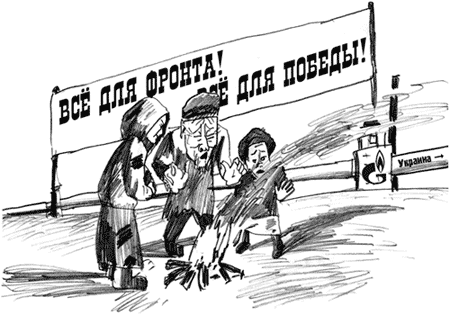 Какой ни есть, а всё ж родня...