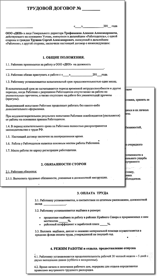 ����� �������� ��������� ��� ����������� ��������� ��������